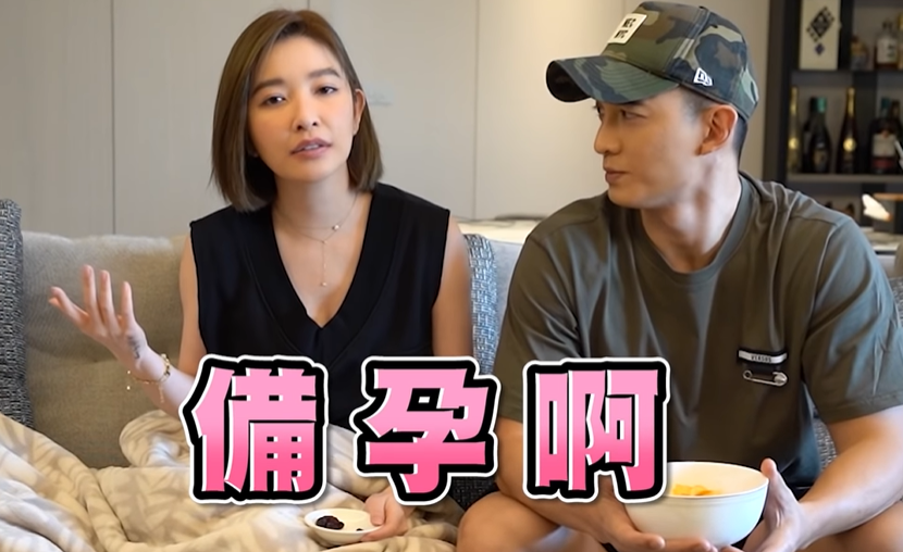 40岁女星自曝试管失败 结婚半年就遭催生 只有1年时间3次机会 天天看点