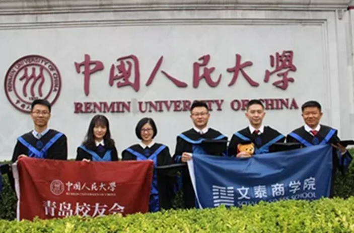 它是国内“最有风骨”的大学，强硬退出世界排名，静守己心