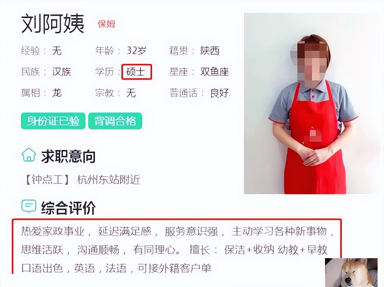 培训班纷纷“下架”后，坊间兴起“新型补课”，演绎挂羊头卖狗肉