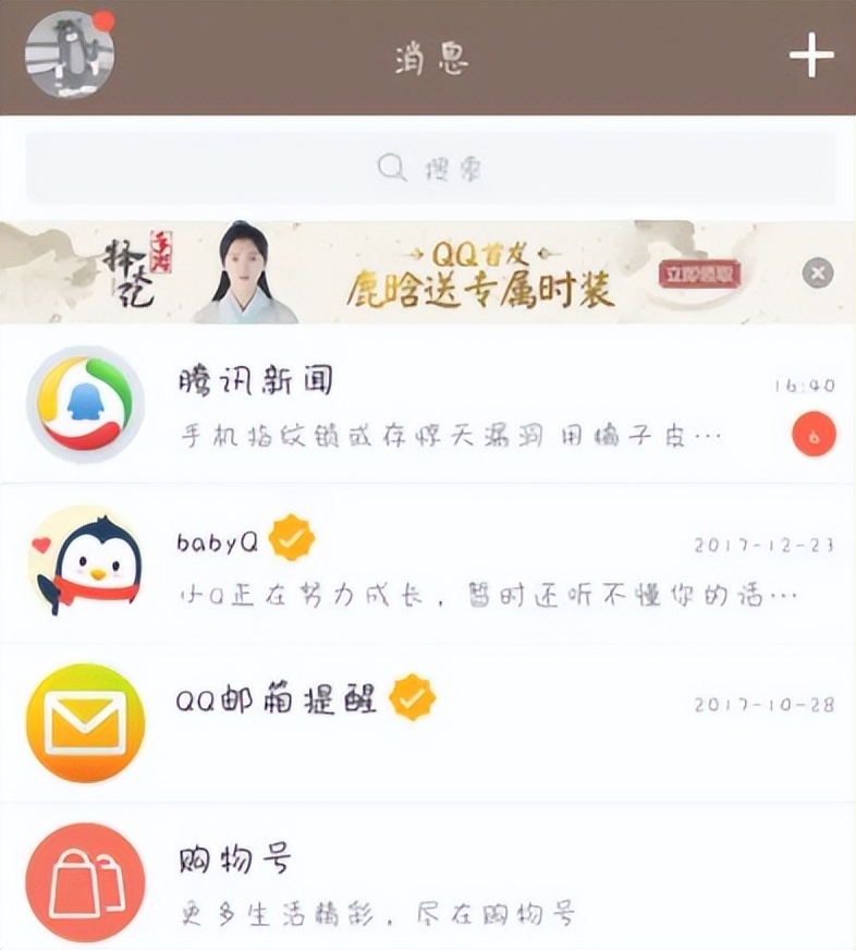 qq空间权限密码设置=空间权限怎么设置的