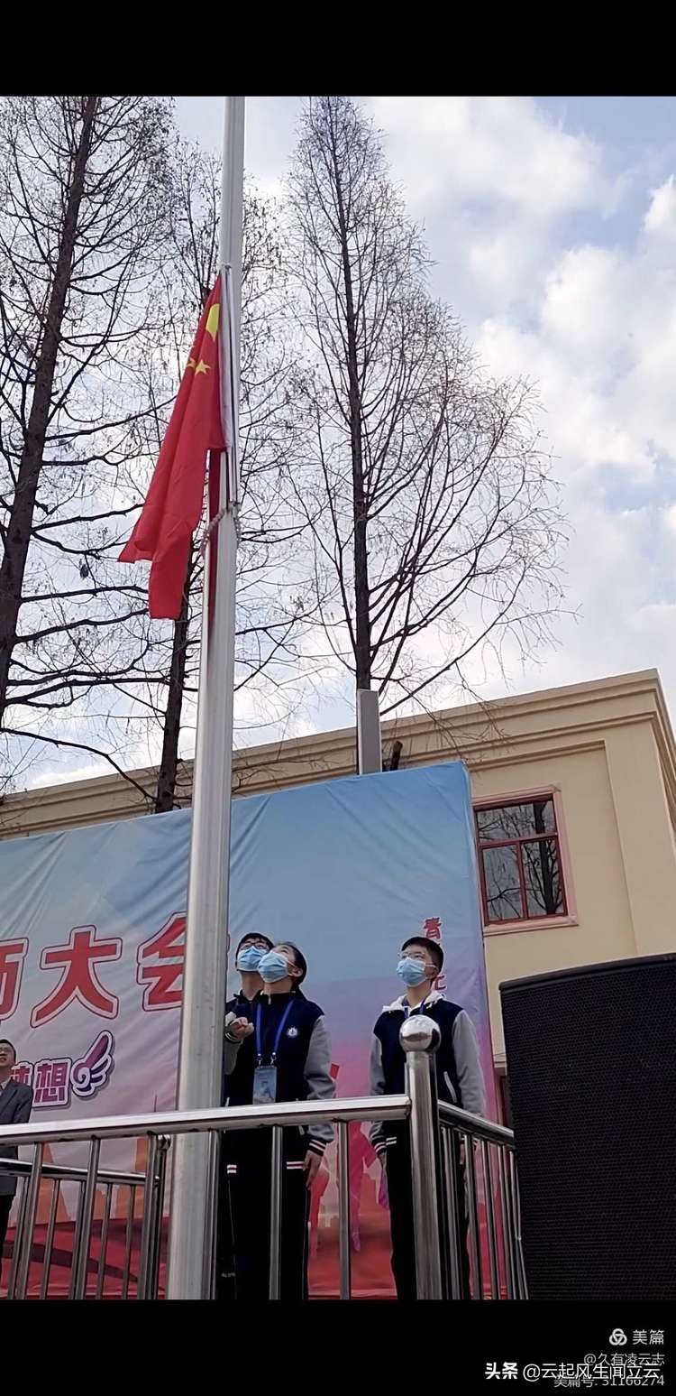 曾都区实验中学召开中考百日誓师大会