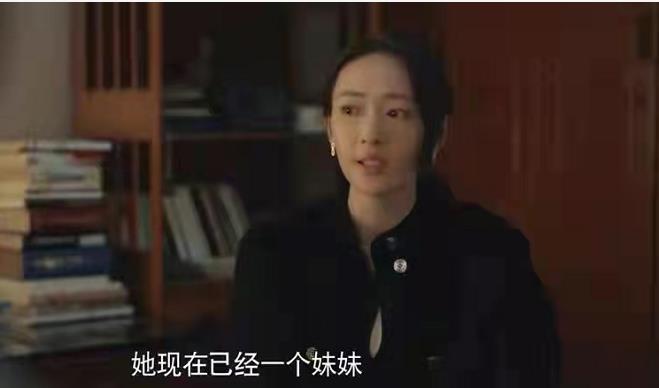 《心居》：老公去世，连儿子学费都付不起的冯晓琴，高嫁女得到啥