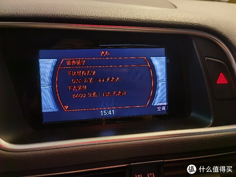 自己动手 EA888 换个机油