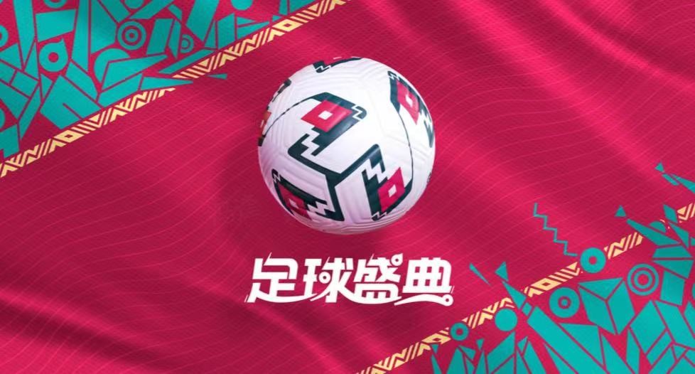 实况足球手游世界杯首发（实况足球世界杯资料片开启，亲自上场与世界同台）