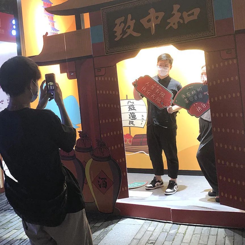 国潮+文旅 中华老字号致中和受追捧