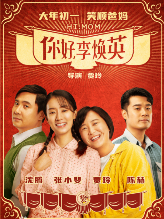 闫妮的“大妈味”、赵丽颖的“土气”，这8位女星，如今判若两人