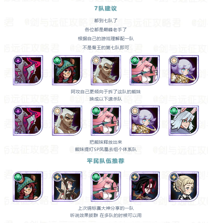 「分析向」新活动“猎宝角逐”全民PVP玩法，阿攻先行体验愚见