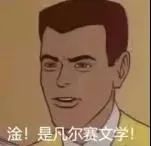 又到了QS百强院校角逐的时候了，看今年英国百强院校有哪些？