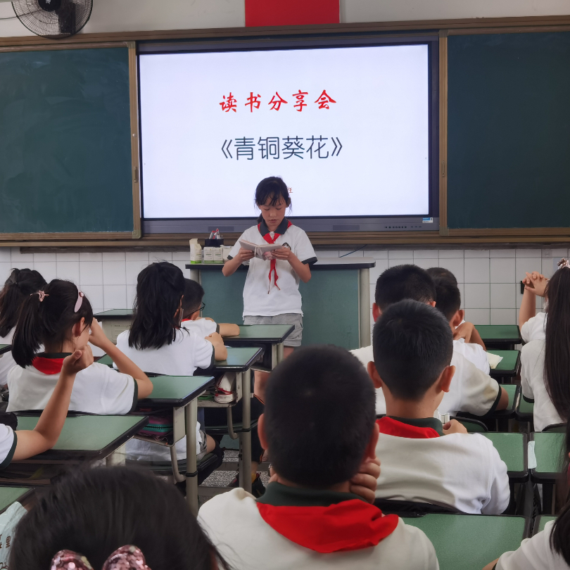 与书同行，不负春光——记天府新区华阳实验小学读书月活动