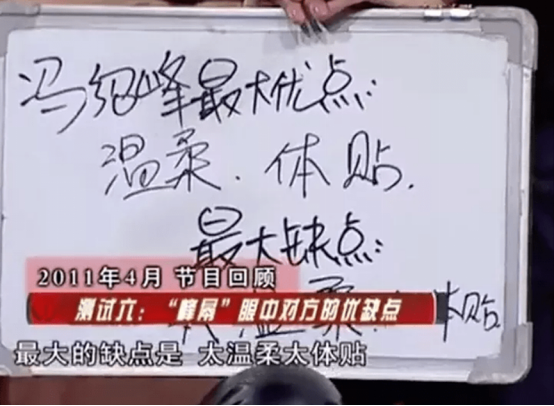 拍一部戏留一段情，“花花公子”冯绍峰的风流情债