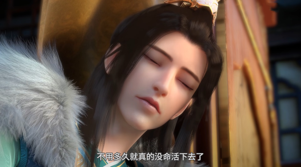 《少年歌行》特别篇开播，萧瑟重伤将死，第三季海外仙山篇开启