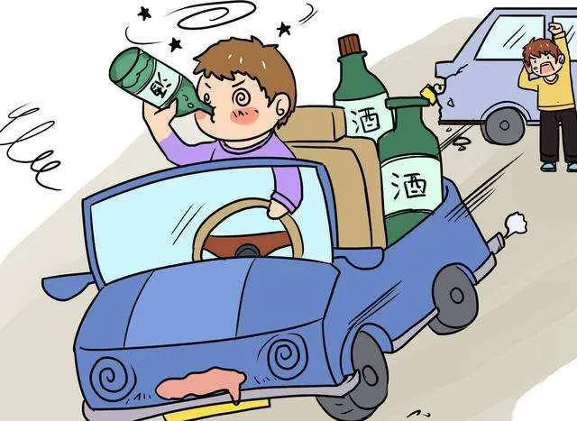 春节饮酒前,这些法律条文你必须知道