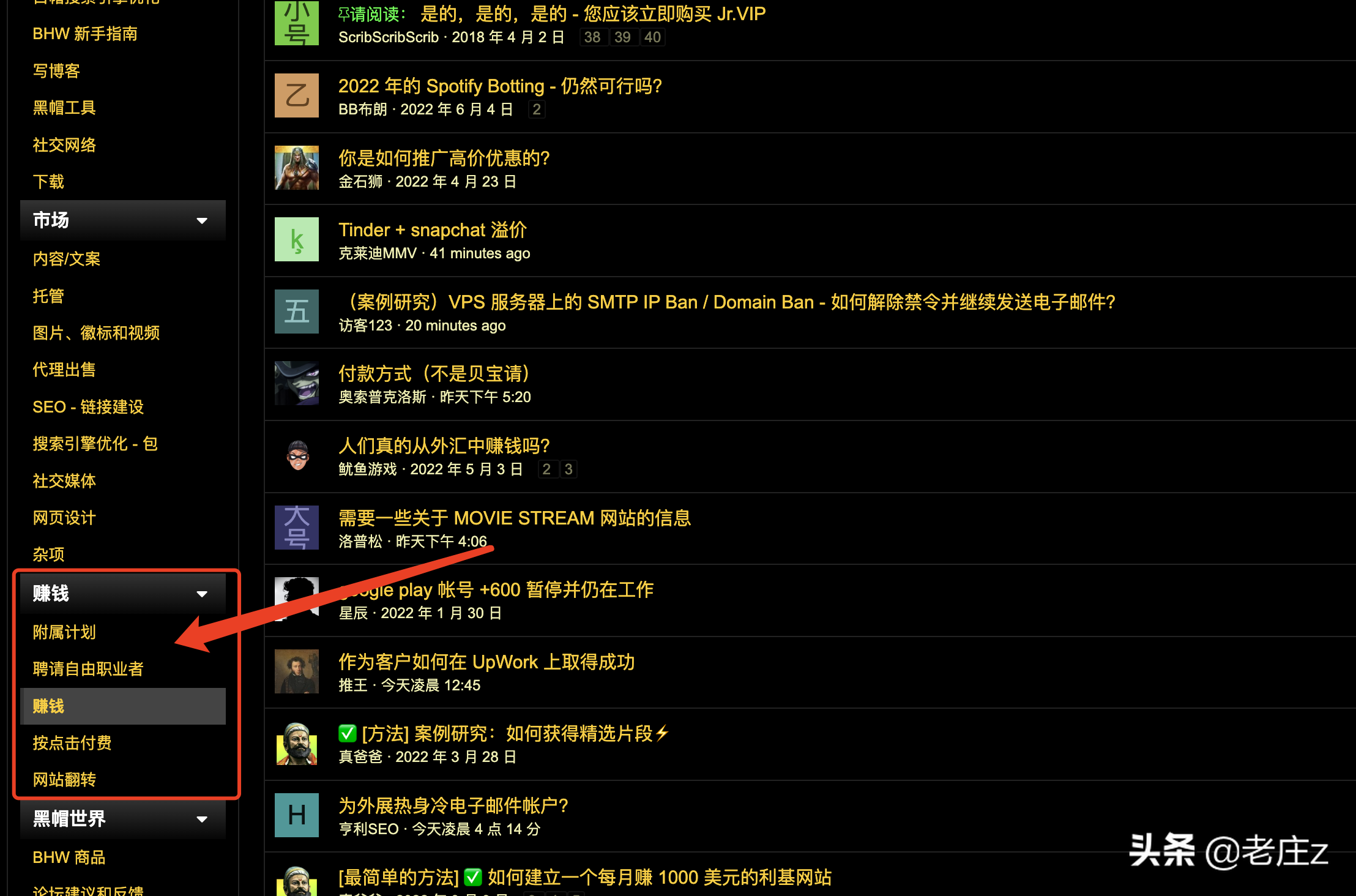免费教你如何赚钱的网站