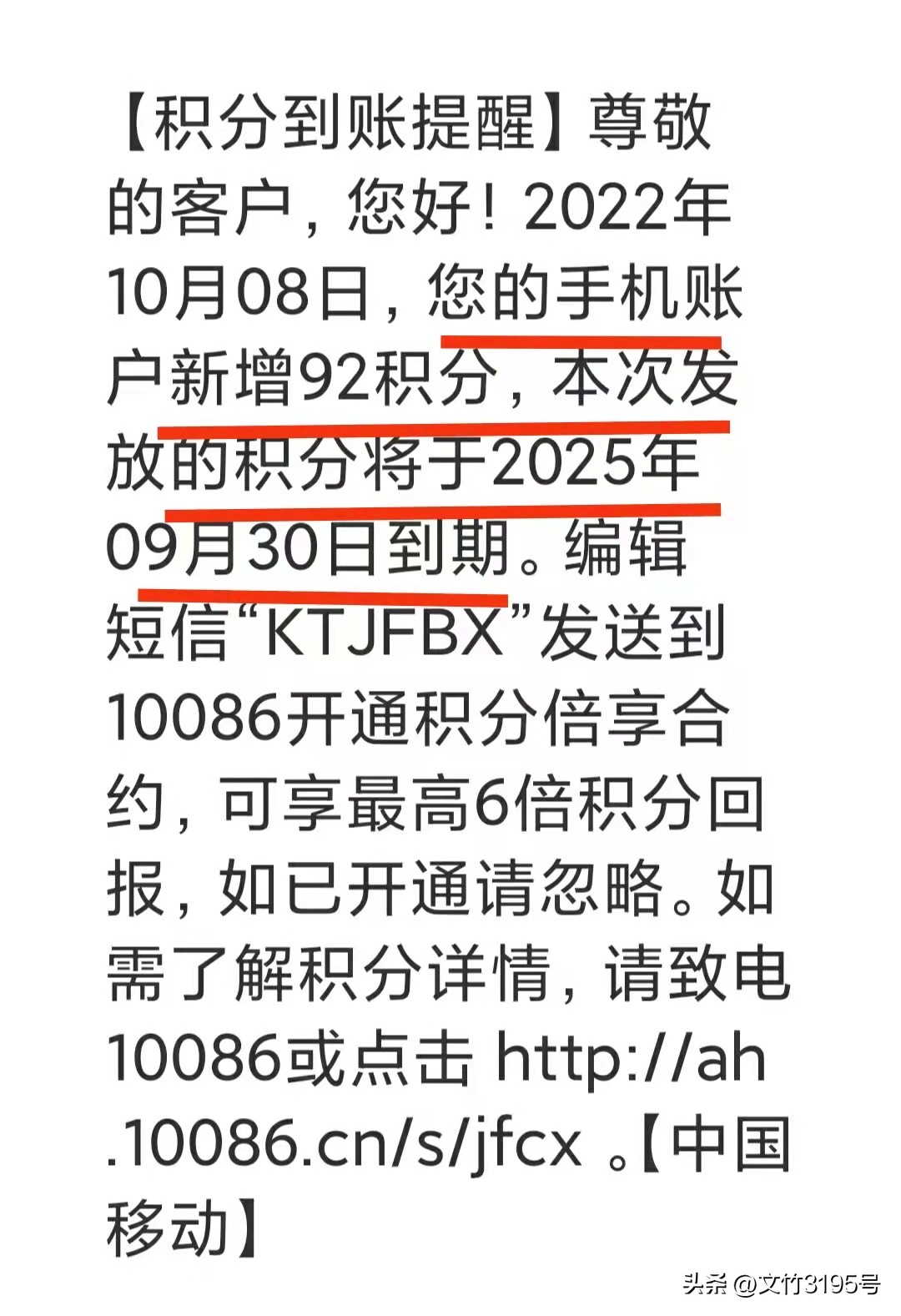 10086查话费（10086查话费电话）-第2张图片-科灵网