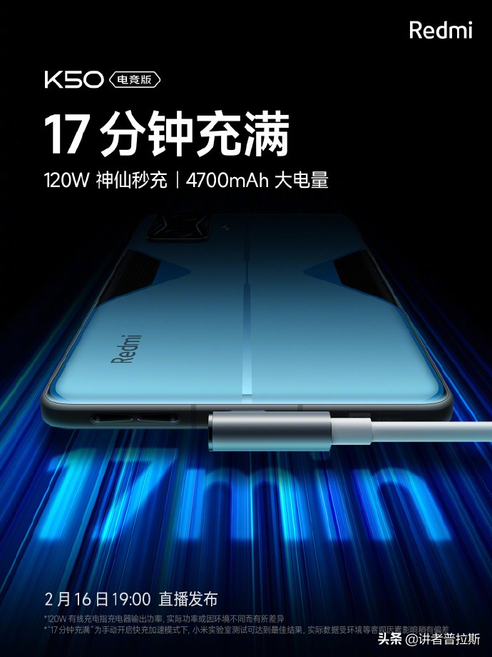 小米电竞手机新品还没推出，就网友爆料：AMG速度，五菱的价格