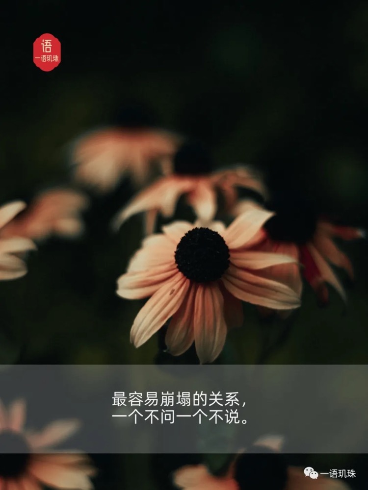 人败皆因懒，事败皆因傲，家败皆因奢
