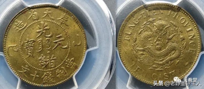 2022年5月铜元行情及成交欣赏