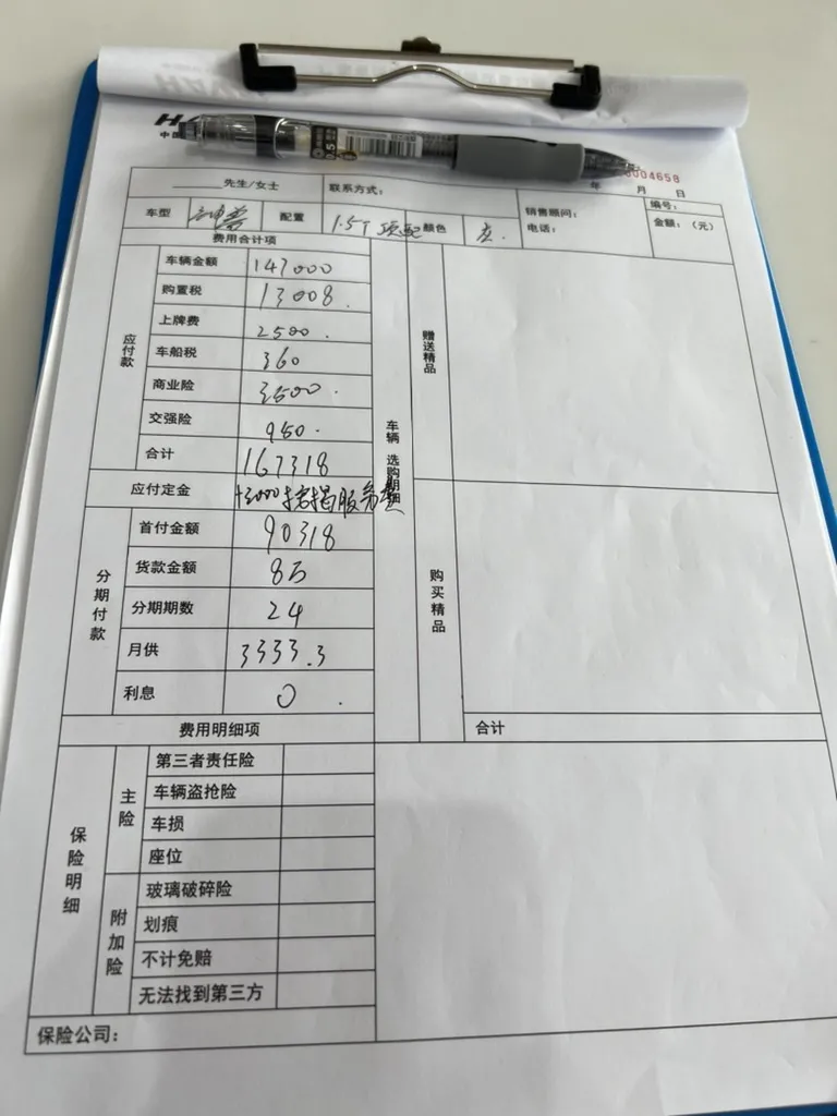 老车主看了眼红！旗舰SUV照搬概念车设计，顶配不到17万可买