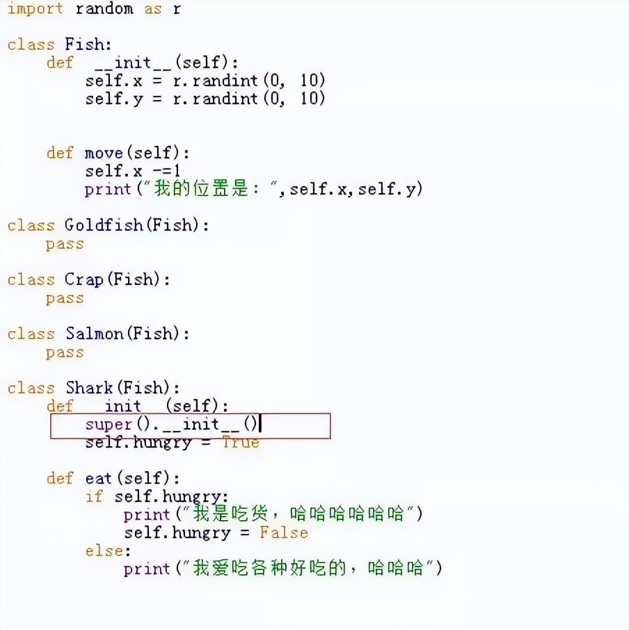 类和对象