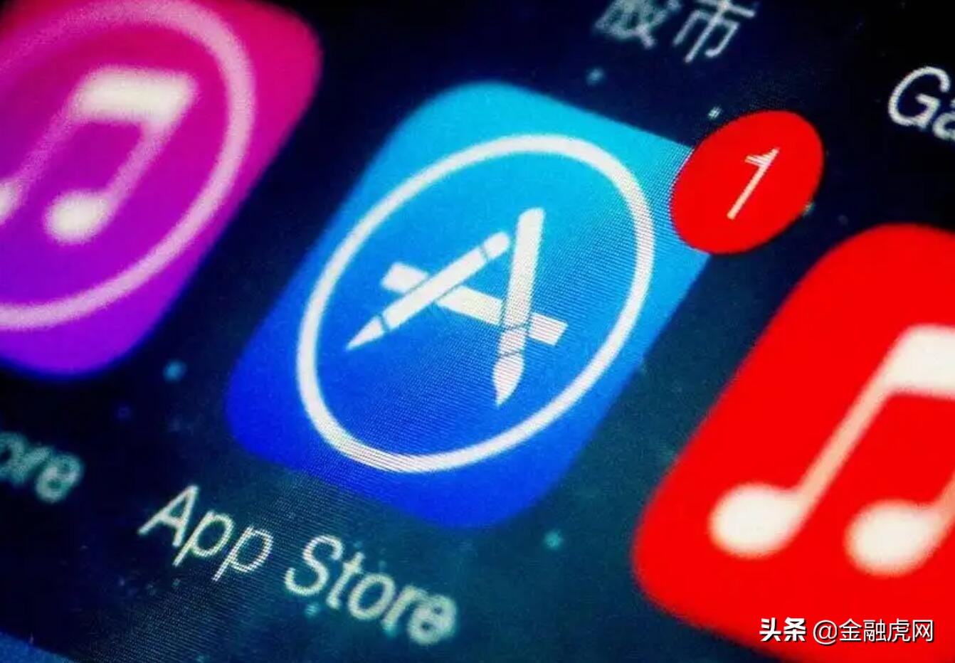 苹果妥协？荷兰监管机构称其将在约会APP中提供其他支付方式
