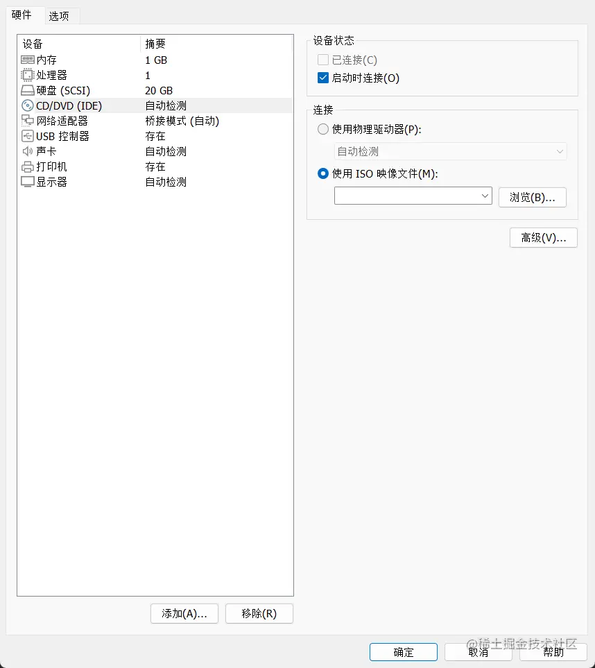 VMware Workstation Linux 安裝及橋接網絡