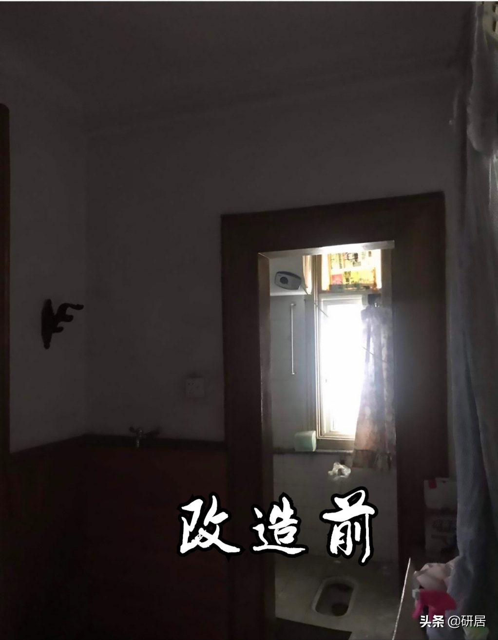 这个改造真是“绝了”，45㎡有两室和大客厅，每寸面积都用到极致
