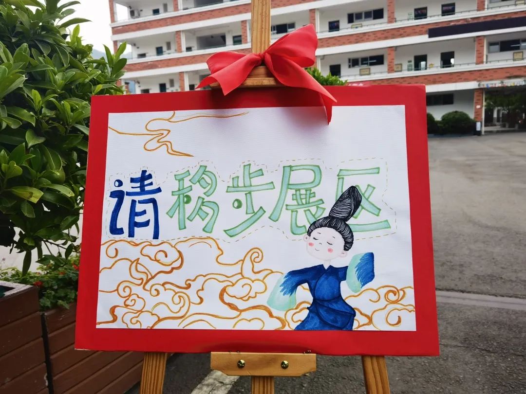 四川天府新区合江小学热烈庆祝“六一”国际儿童节