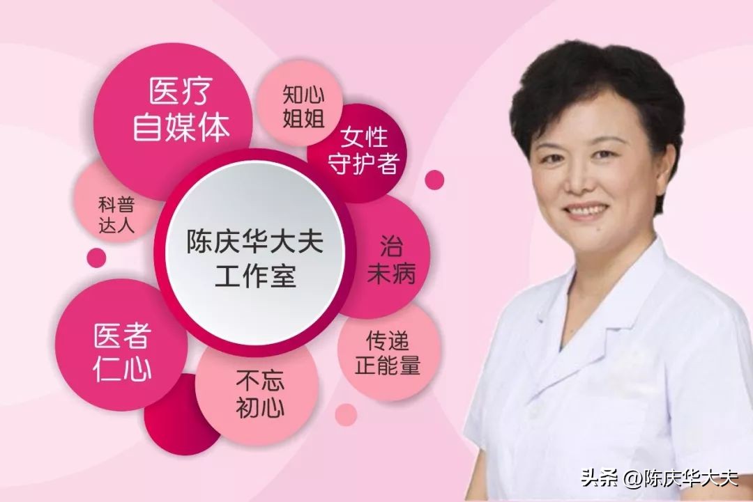 先兆流产是宝宝要开小差吗？