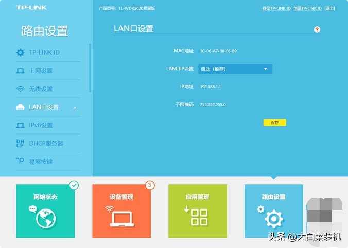 设置无线路由器（新手必备：路由器WiFi详细设置对照表，高速如此简单）