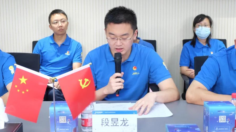 喜迎党的华诞 共话改革发展——积微物联召开主题座谈会