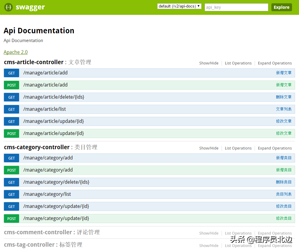 基于Spring+SpringMVC+Mybatis分布式敏捷开发系统架构（附源码）