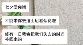 如何高姿态应对男人画的饼