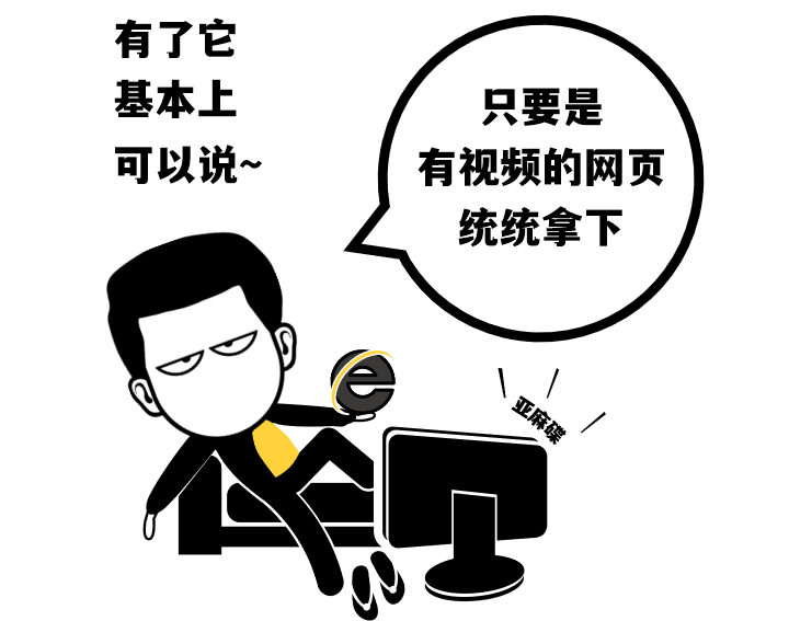 网页内播放什么意思(0.07-16倍速，还支持视频片段循环？这个神器，看片儿刷网课必备)