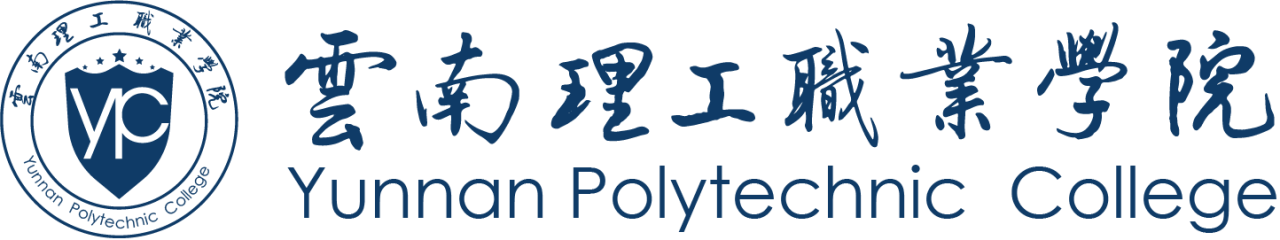 云南五年制大专院校简介（三）