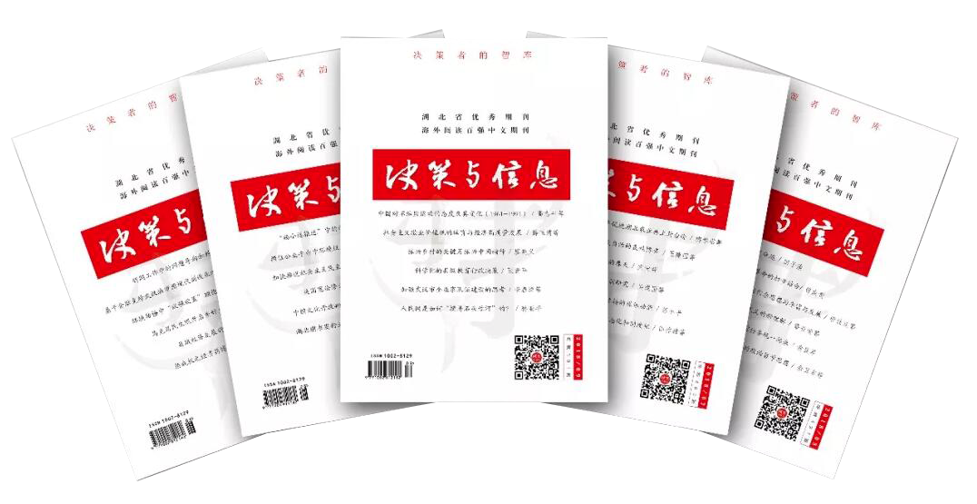 股权结构与创业板上市公司内部控制效率：作用机制与实证检验