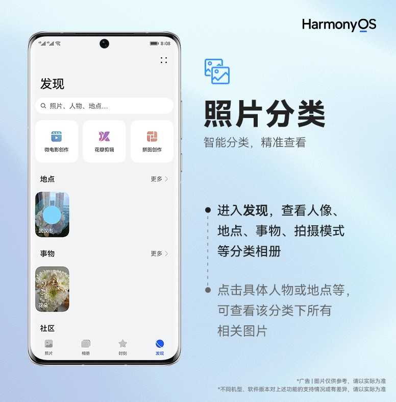 华为手机图库自带的这些功能你知道吗？简直太实用了