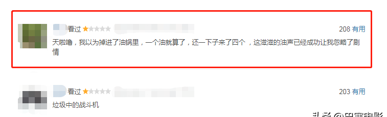 兄弟们的表现太棒了(邪魅、滚床单、油腻、对女性不尊重，因该剧张翰被人民网批评了)