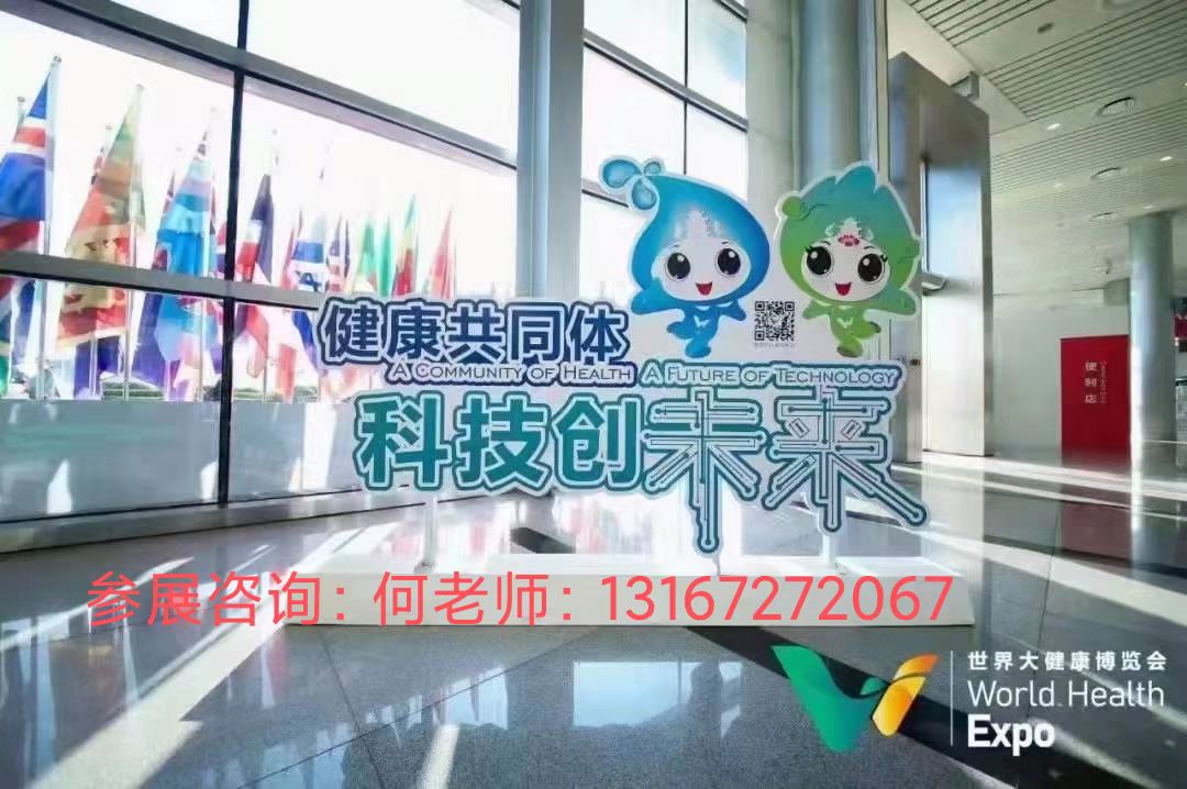 2022国际医疗器械博览会《参展申请入口》医疗展会5月武汉召开