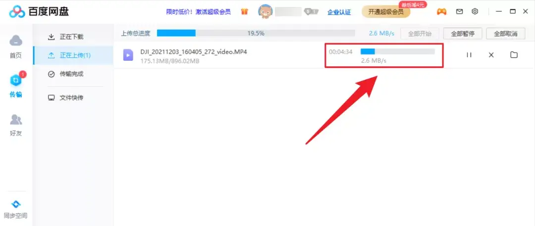 云盘哪个好用最安全（目前好用的网盘推荐）