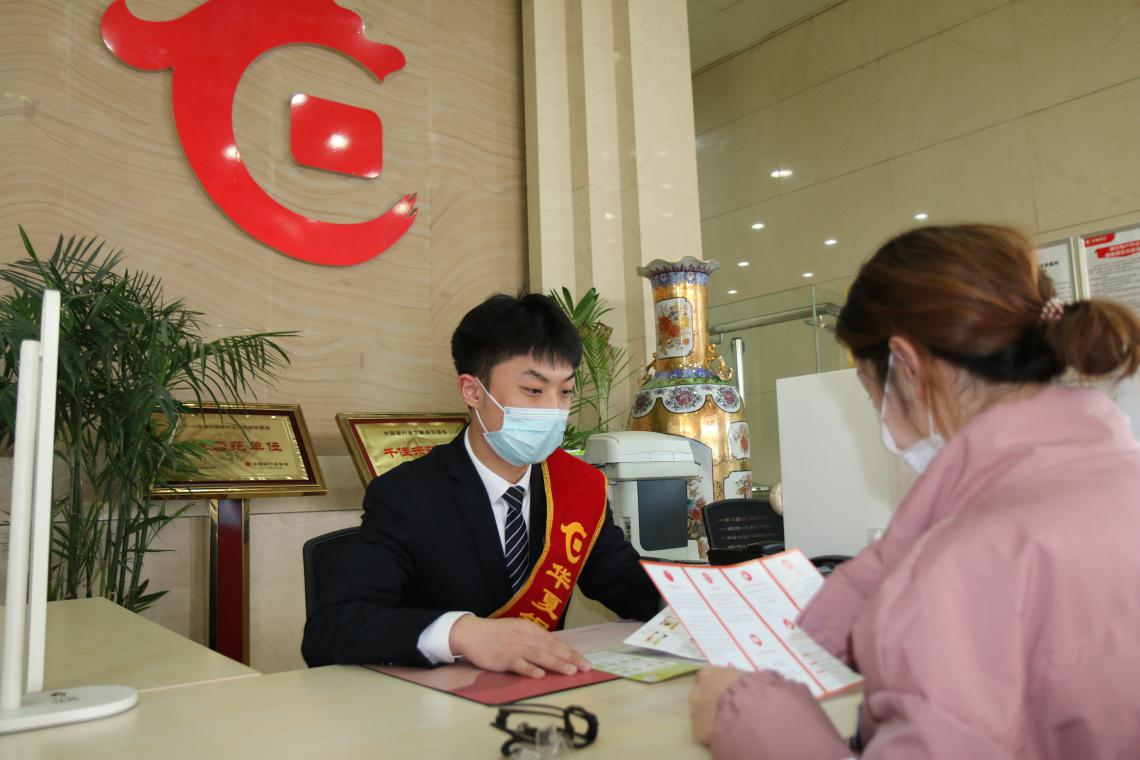 华夏银行乌鲁木齐分行开展“3·15”消费者权益保护周系列活动