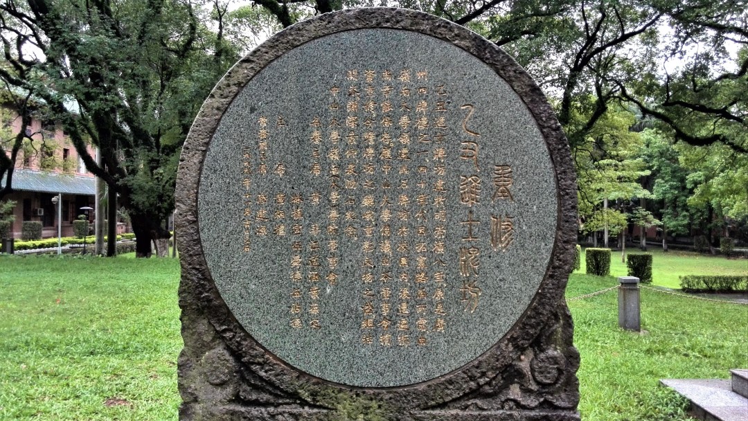 中山大学：广东人眼里的华南一霸，知名度不过长江？