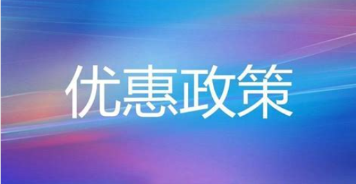 2022年核定征收政策应该如何选择？合伙企业、独资企业、个体户？