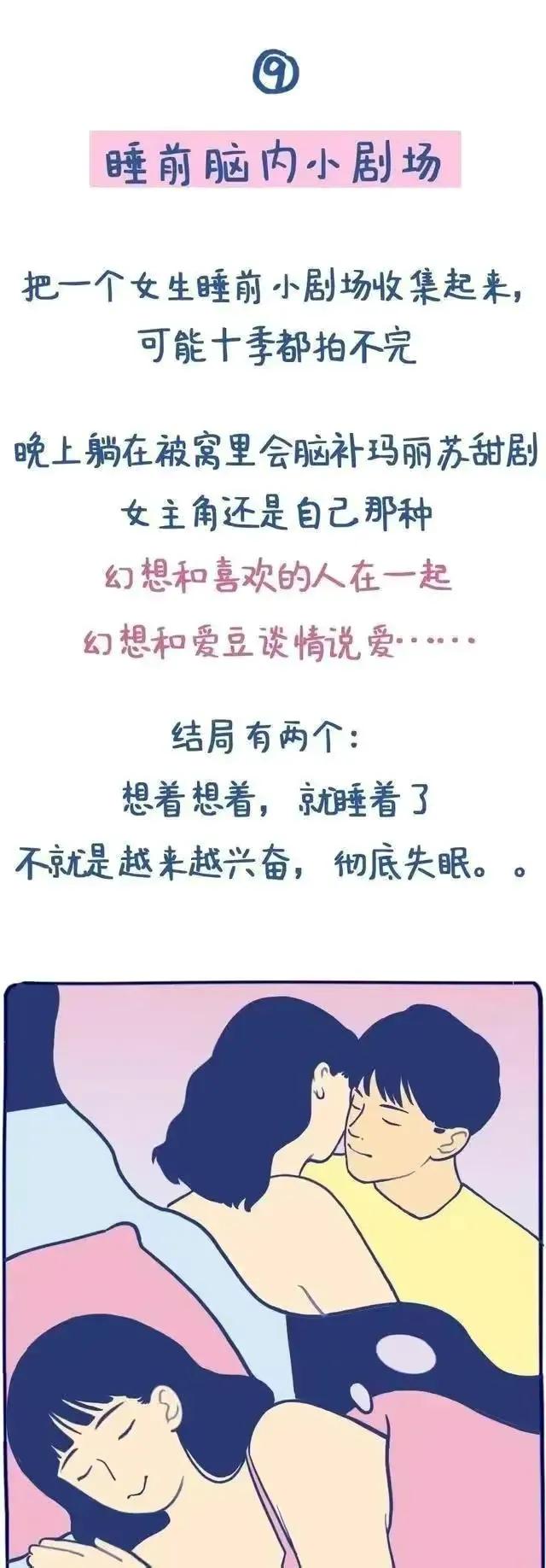 大家都知道这个女孩子吗(女生为什么喜欢吸自己？而且总是会上瘾！为大家揭秘)