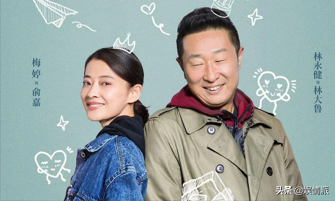 男大当婚演员表 男大当婚演员简介 - 春风号