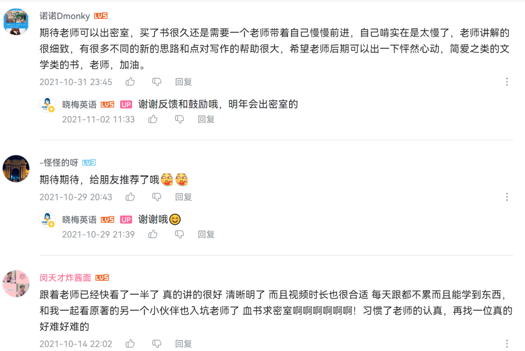 从英语没救到雅思听力8.5我是怎么做到的