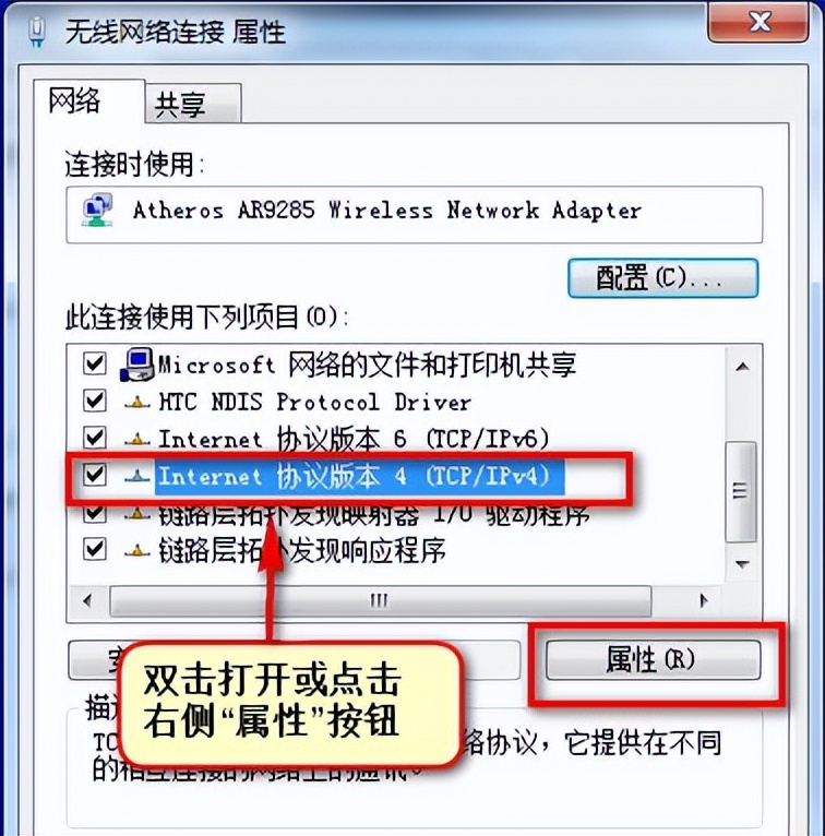 电脑出现网络打印机搜索不到问题如何解决