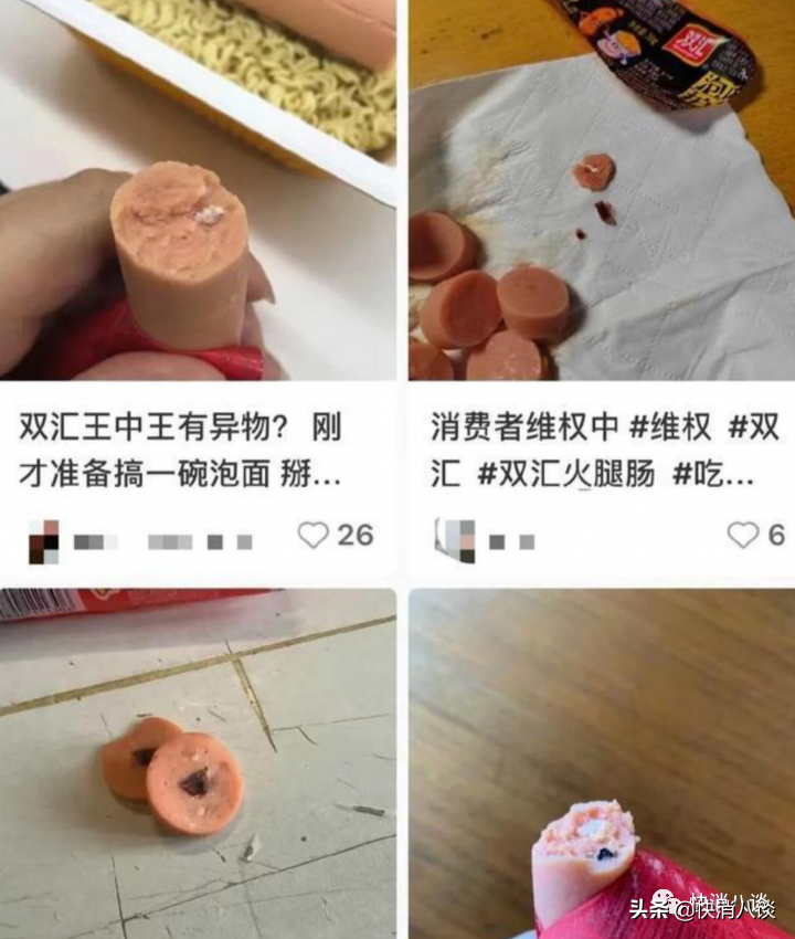 又一品牌香肠被曝吃出变质发霉？网友：再曝真没的吃了……