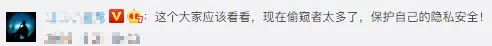 住酒店时,如何判断房间里有没有针孔摄像头?方法来了…