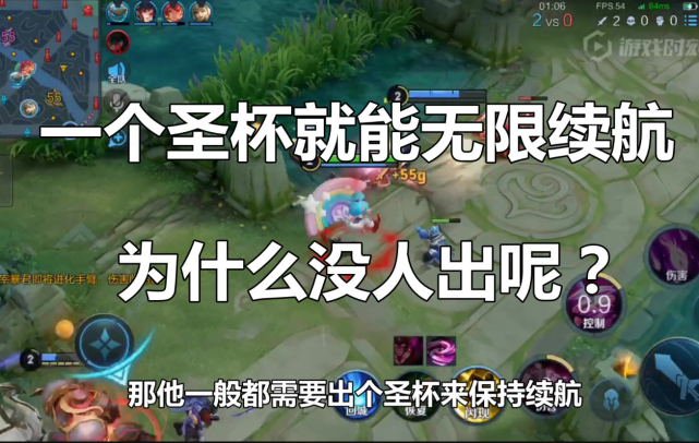 王者荣耀：还认为圣杯加续航，梦魇防回血？错，法伤装要这么出
