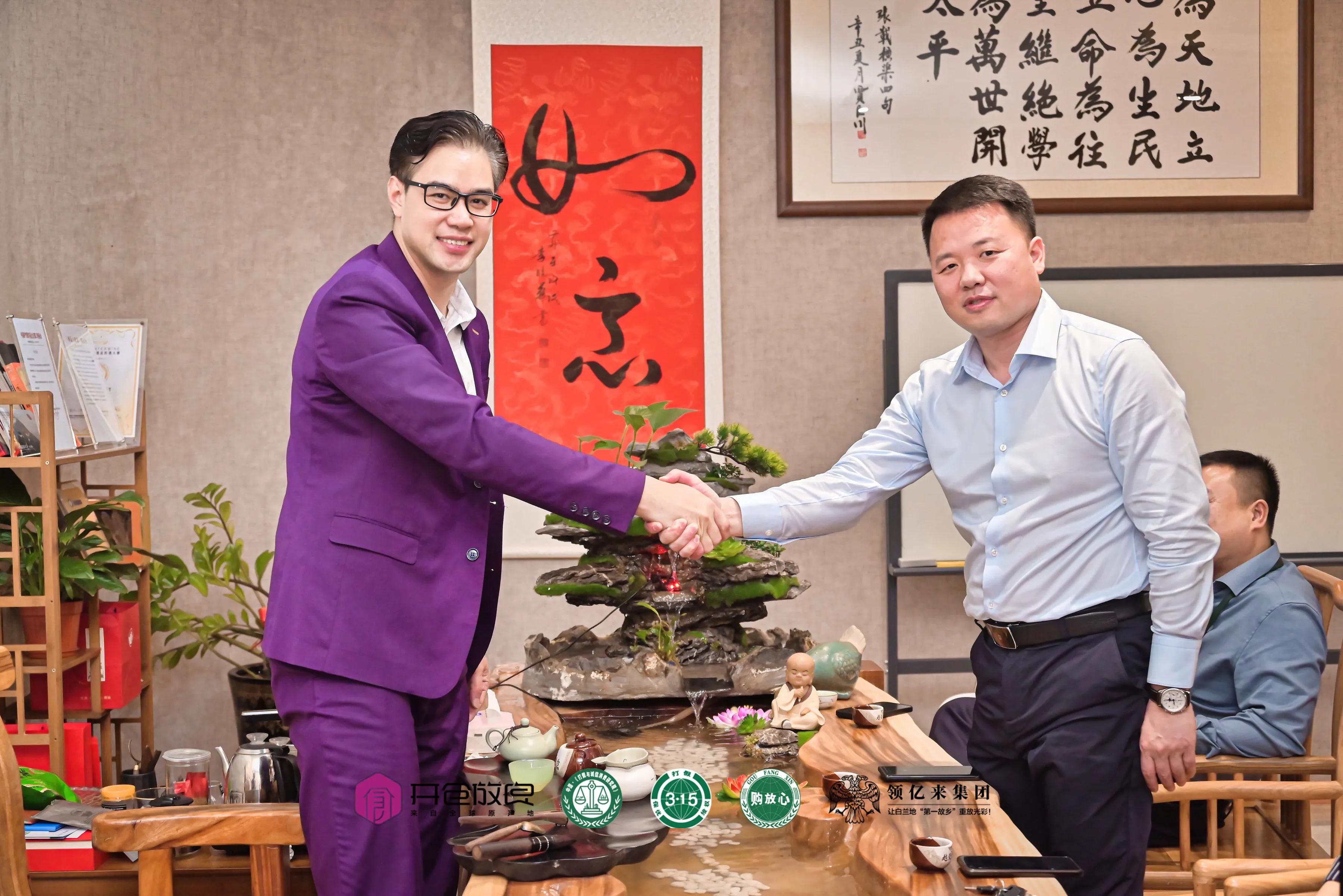 新疆博乐领导莅临开仓放良领亿来，探讨打造中国白兰地之都
